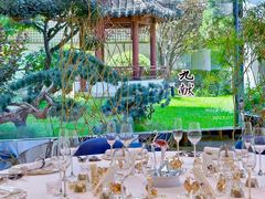 -九献创意菜·新中式(亮马河花园私宴店)