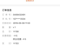 -妙香居韩国烤肉(容桂天佑城店)