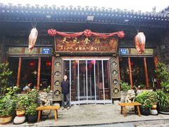 -天元奎饭店(总店)