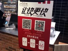 -肯德基(美兰机场店)