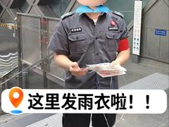 -平安里(地铁站)