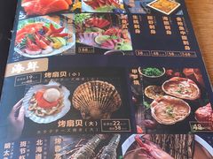 -炎蔵牛舌烤肉