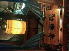 -蘇小主(徐州万达店)