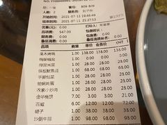 -苏浙徽·农家大院(吴江中山南路店)
