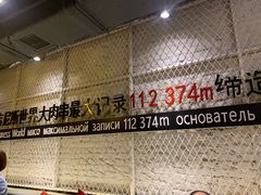 -通海俄式烧烤·俄罗斯大串(嵩山路店)