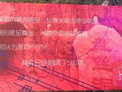 -红牌美蛙鱼头火锅(万辉国际广场店)