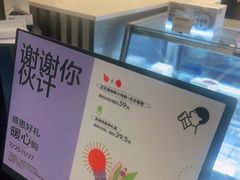 -喜茶(北京五棵松华熙店)