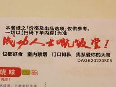 -大哥餐厅(西城花园店)