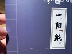 -先启半步颠小酒馆(虹桥龙湖天街店)
