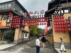 -土灶人家柴火鸡(都江堰店)