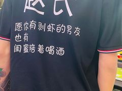 -赵氏盱眙十三香龙虾(蓝村店)