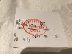 账单-博多新记·粤菜(复兴店)