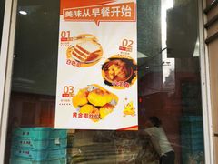 -新麦西饼(广东路店)