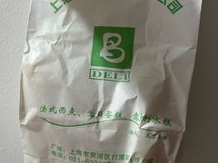 -老大昌(淮海中路店)