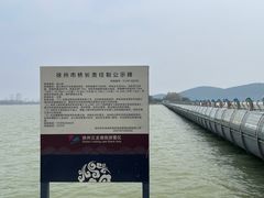 -云龙湖旅游景区