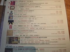 -MEDISN·药厂