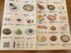-四季暖堂·融合江浙菜(N1955创业园店)