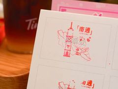 -Tims天好咖啡·贝果(北大街万象城店)