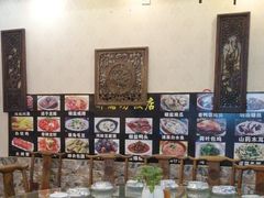 -老马家·舌尖上的西塘美食