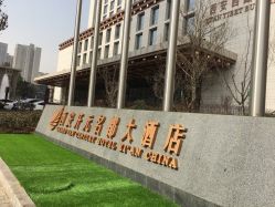 点击看大图 -iSpa泰美好