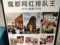 -CORNER CONE GELATO酷矿手作霜淇淋(南头古城店)