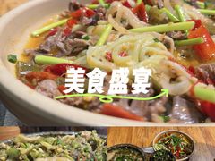 -郑件洋芋饭庄
