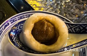 Savory Yuanxiao