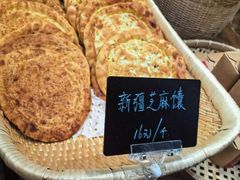 -西贝(六里桥旗舰店)
