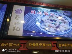 -蔡林记(昙华林泛悦汇店)