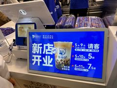 -煲珠公·老红糖珍珠奶茶(长宁龙之梦店)