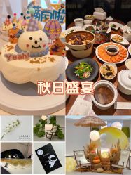 点击看大图 -爱悦月子中心·时光(武侯店)