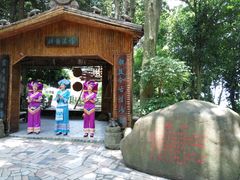 -伊岭岩风景区