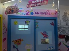 -英孚教育青少儿(高新公园茂中心)