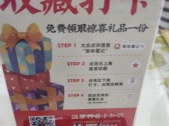-聚味瞿记·龙虾堂(树木岭店)