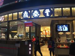 -云顶高原