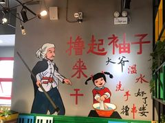 -钢管厂五区小郡肝串串香(滨江店)