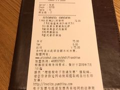 -必胜客(百联又一城店)