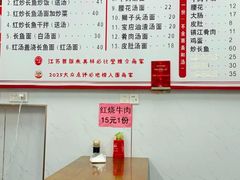 -三百碗宝应长鱼面(板仓街店)