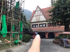 -小辣椒汤锅烧烤(温泉南街店)