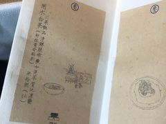 菜单-之参餐厅(前门大街店)