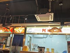 -阿鸡鱼庄·顺德鲜蒸小炒(亚运村店)