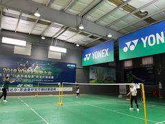 -DC动创羽毛球馆YONEX(双联馆)