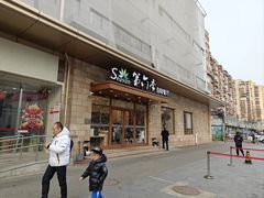 -第六季自助餐厅(甜水园店)