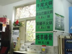 -小颖泡馍