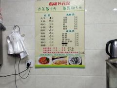 -亚忠小吃店(曾厝垵店)