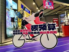 -通程奥特莱斯(华晨店)