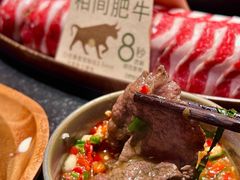 -大龙燚·旷野鲜火锅(广州首店)