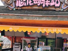 -厦门方特梦幻王国