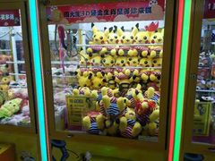 -风云再起游乐汇(皇城恒隆广场店)