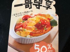-大家乐(深圳喜荟城店)